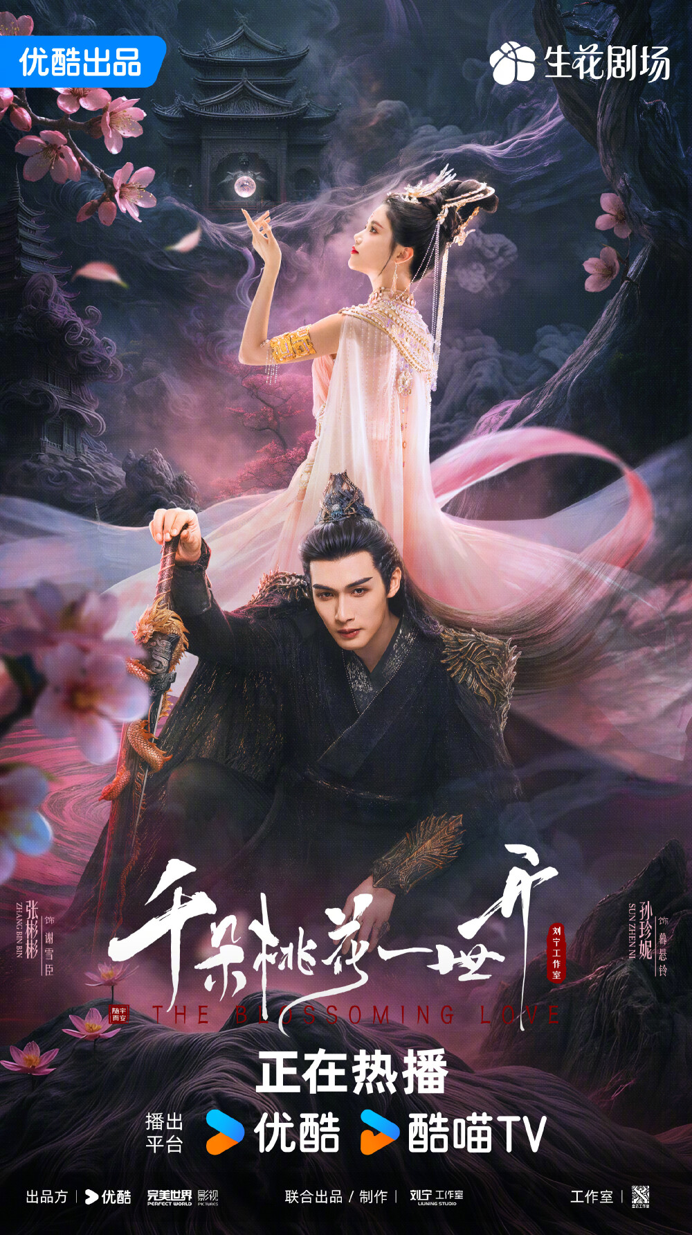 神作美影新作为什么容易被反复推荐？