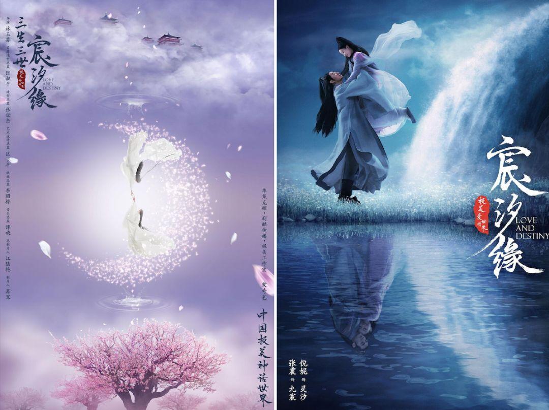 冷调主题片展